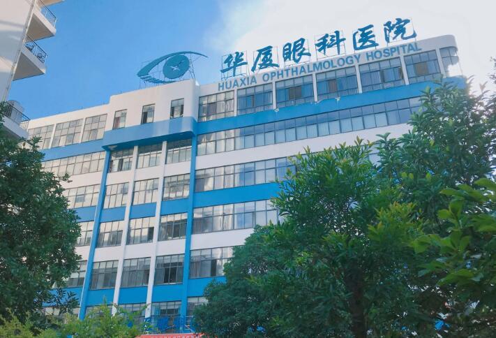 杭州十大正规眼科医院排行榜来啦，想做眼科手术的你不可不知！