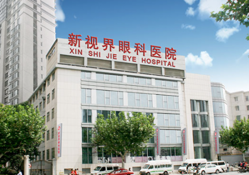 上海眼科医院哪家好？新视界眼科/和平眼科医师规模庞大，技术赞！