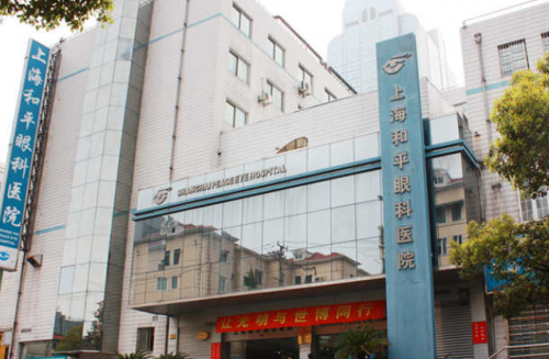 告知上海眼科医院排行榜前三,直接抄作业的上海近视眼手术医院汇总