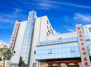 上海眼科医院排名前十名，公立8家，私立2家，相似对比性价比！