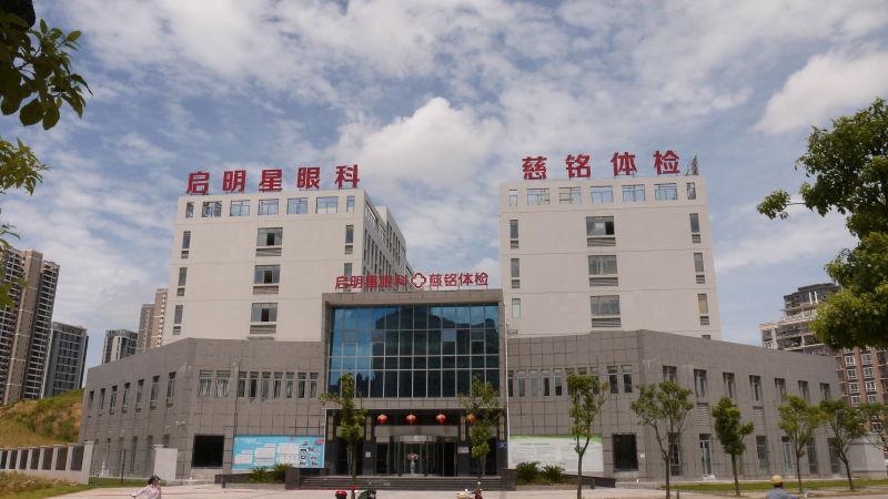 上海验光配镜眼科医院排名前十，公私立口碑好的眼科医院名单都已整理出炉