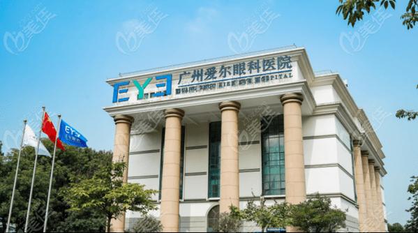 广州飞秒激光术眼科医院排名公布，将广州做近视手术好的眼科医院收入囊中